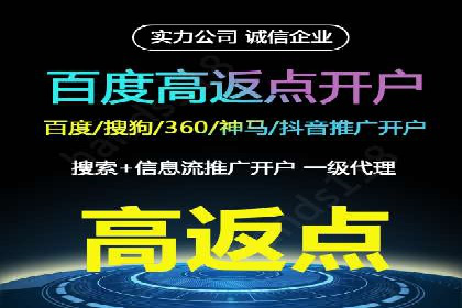 信息流广告在百度平台的创新案例：实现品牌差异化