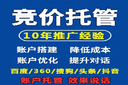 百度竞价个人账户开户操作指南：轻松上手广告投放